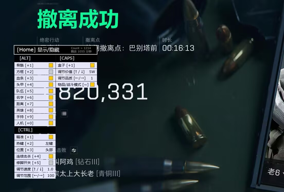 三角洲开挂科技软件免费 - 安全优化｜功能全覆盖